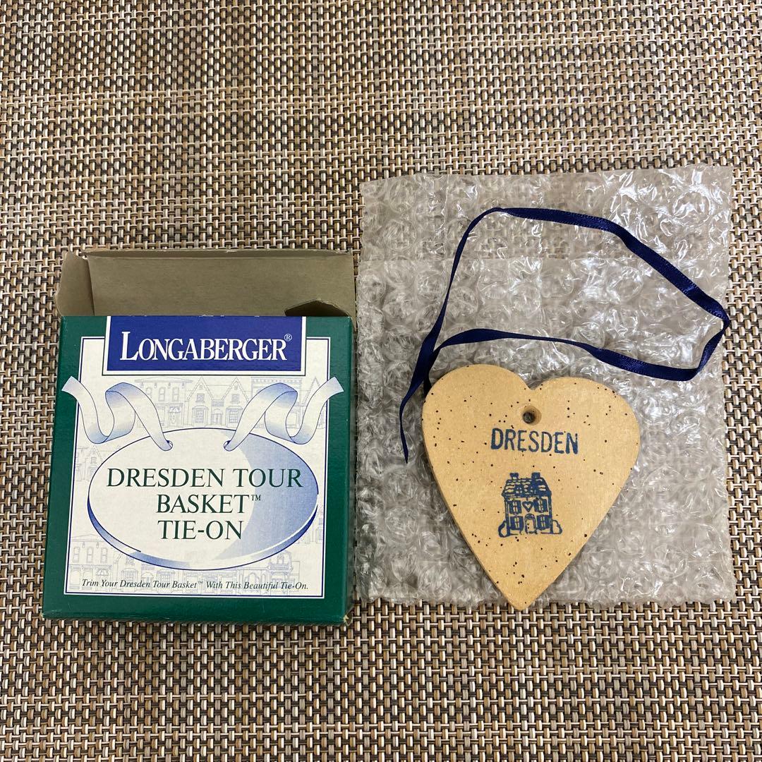 【マッキーです】ロンガバーガー　バスケット　3個セット