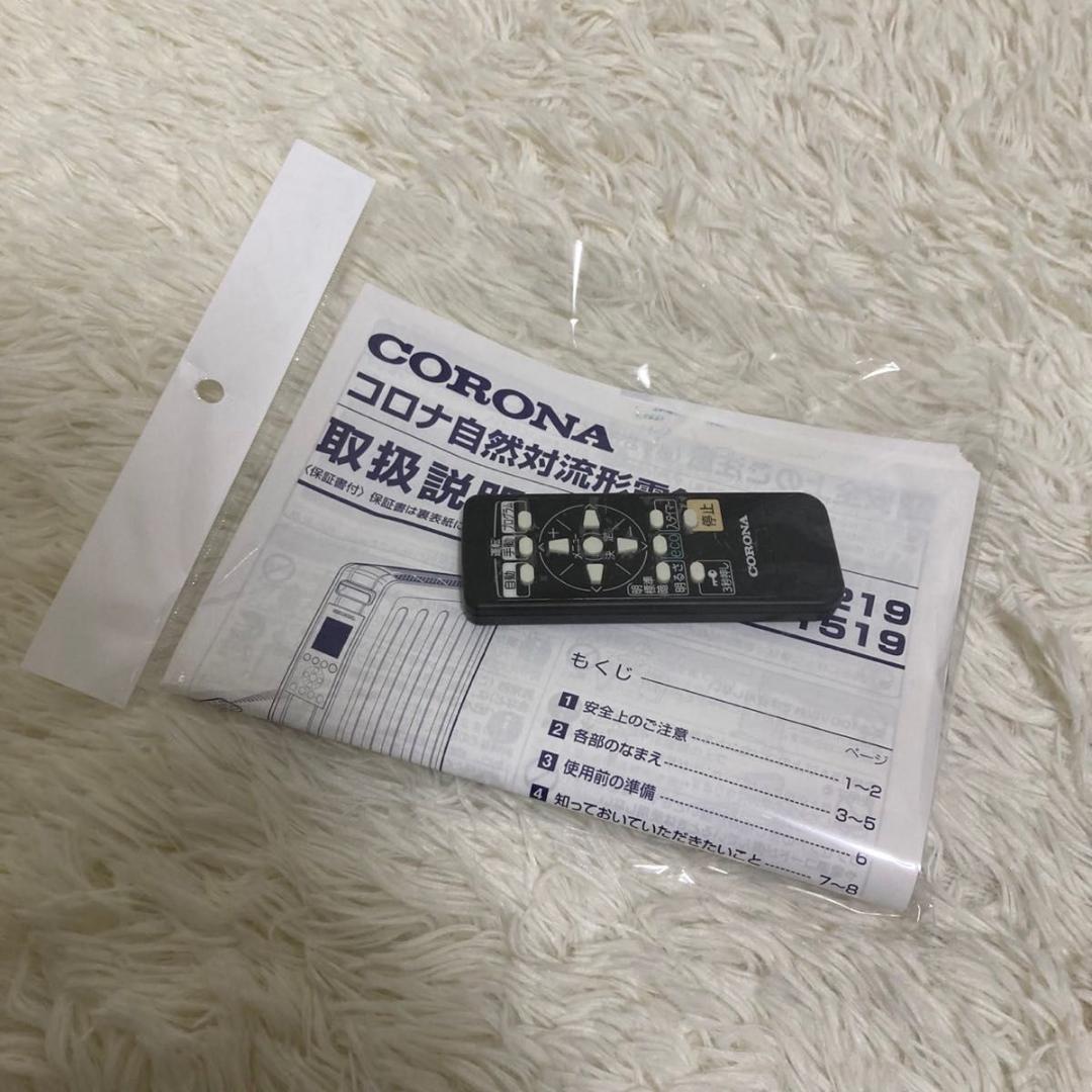 【美品】CORONA DHS-1519 NOIL HEAT リモコン付
