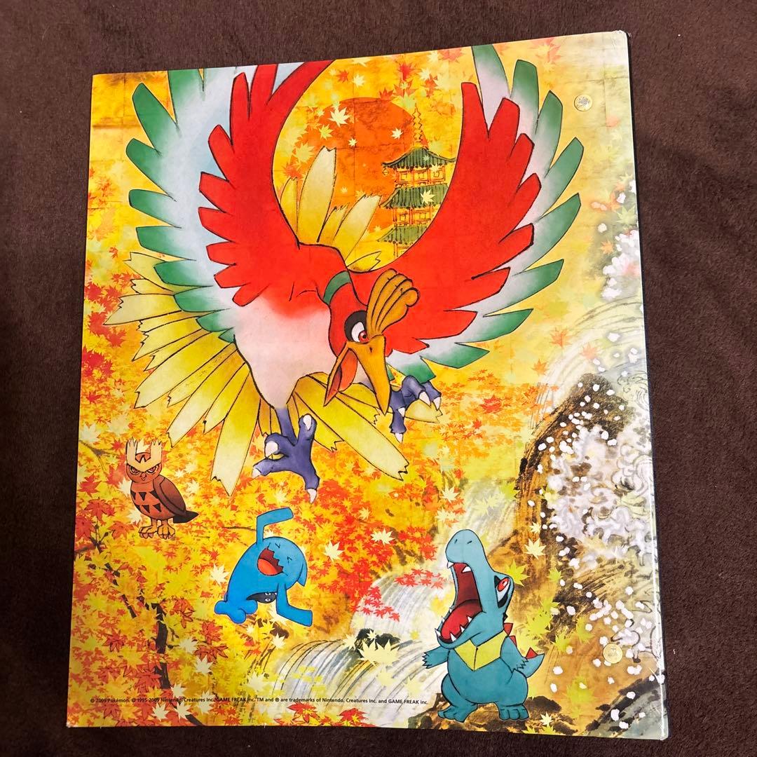 ポケモンカードLegend オフィシャルコレクションファイル ホウオウ&ルギア