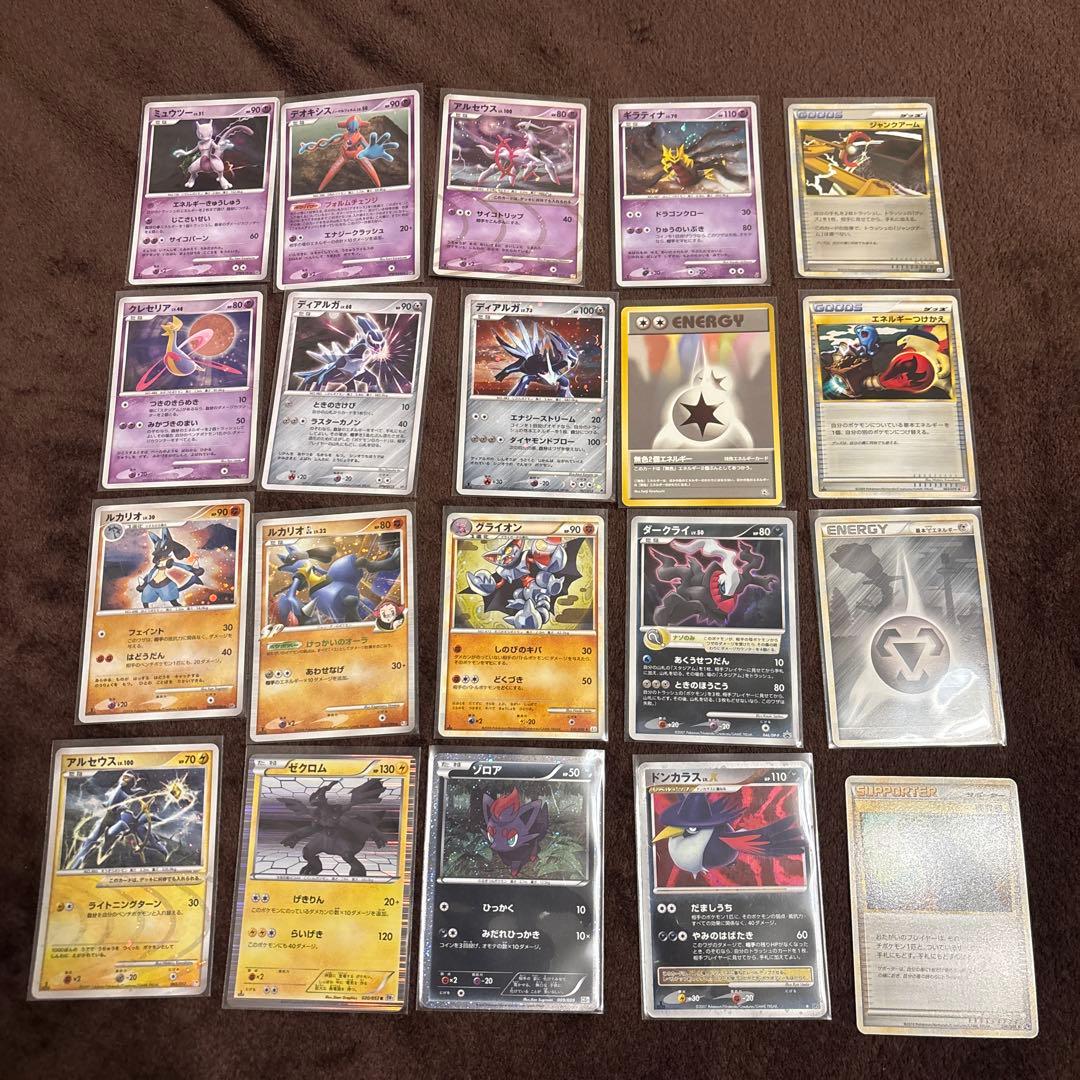 ポケモンカードLegend オフィシャルコレクションファイル ホウオウ&ルギア