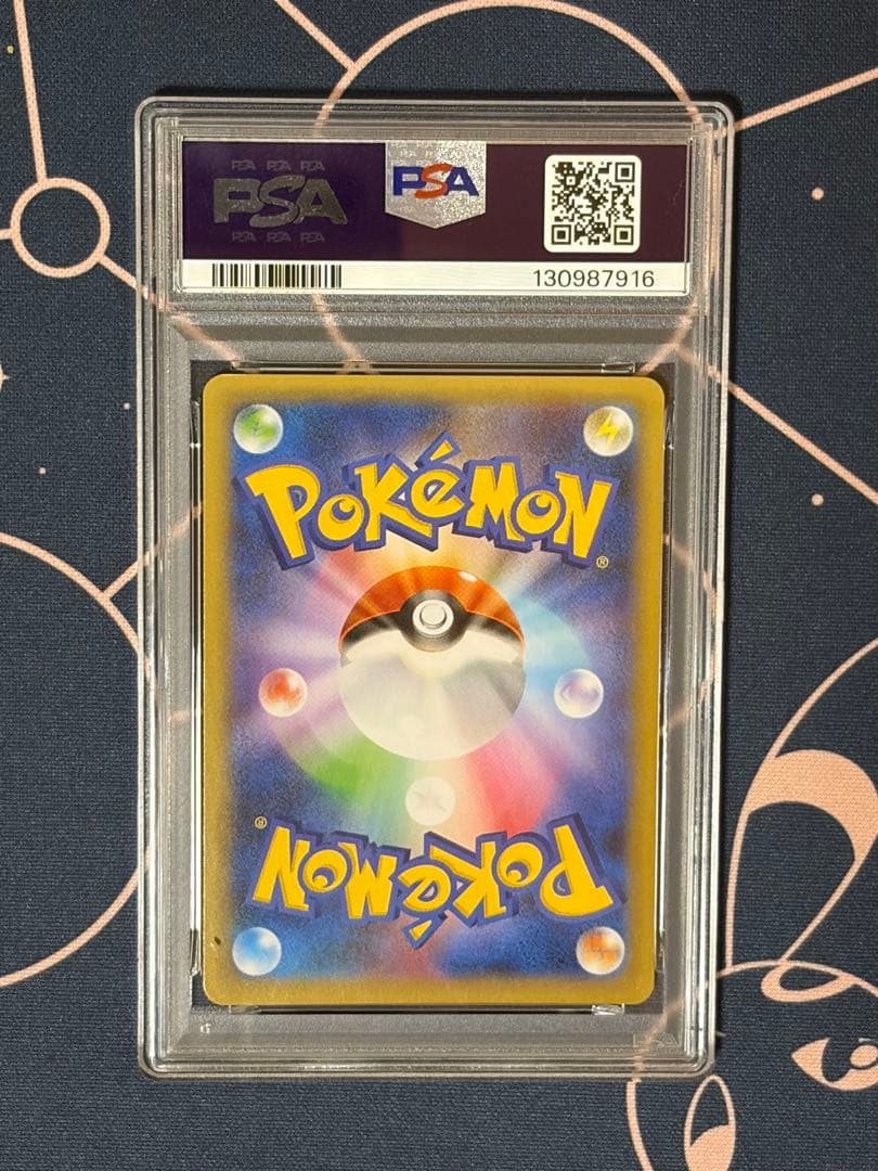 【PSA10】リザードン　25th ANNIVERSARY