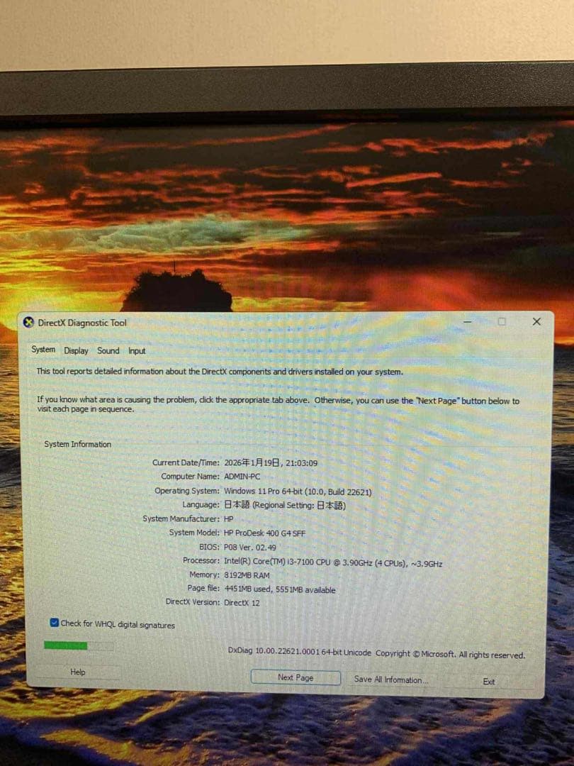 Windowsデスクトップ #856 HP ProDesk 400 G4 i3-7100 8GB 256Gb