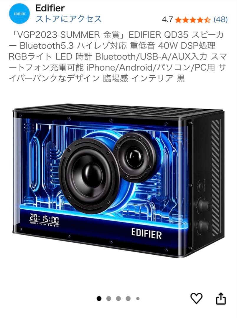 Edifier QD35 bluetooth speaker（Black）