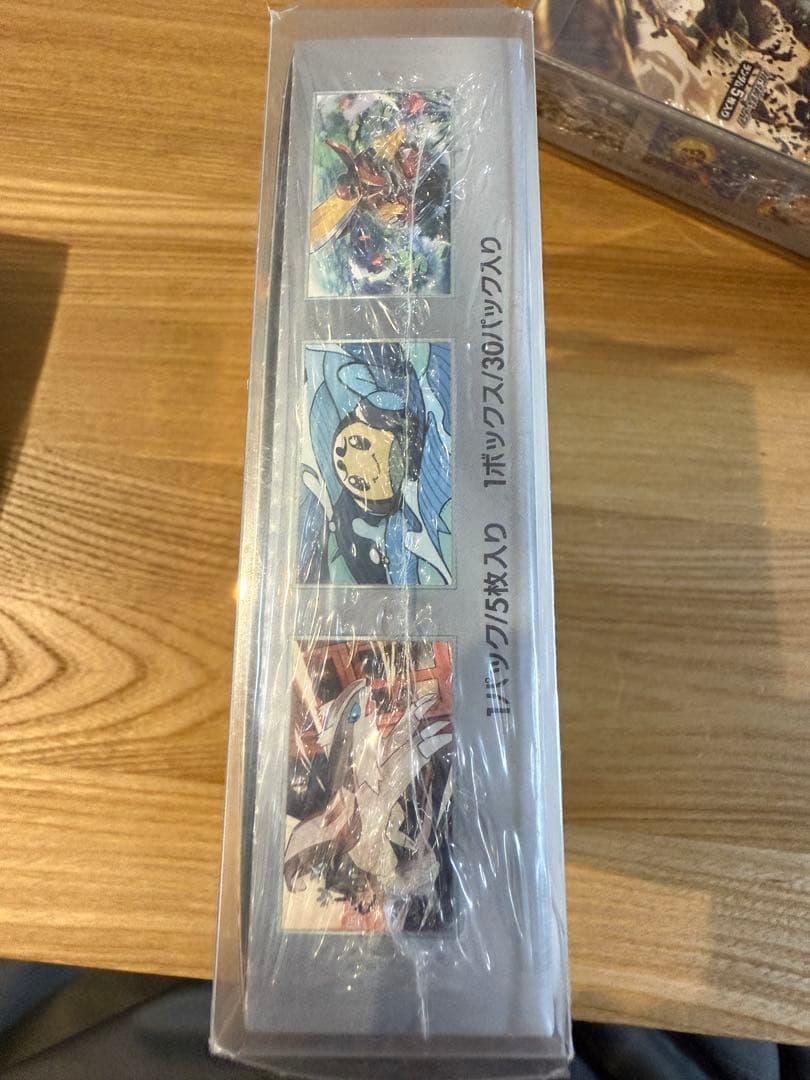 ポケモンカードゲーム 黒炎の支配者 シュリンク付き