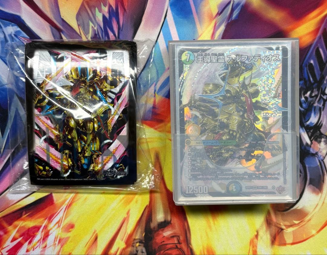 【値下げ交渉可】デュエルマスターズ 巨大アルファディオスデッキ