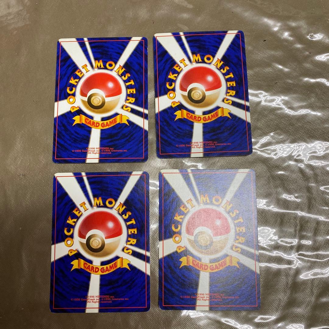 コイキング　旧裏　ロケット団