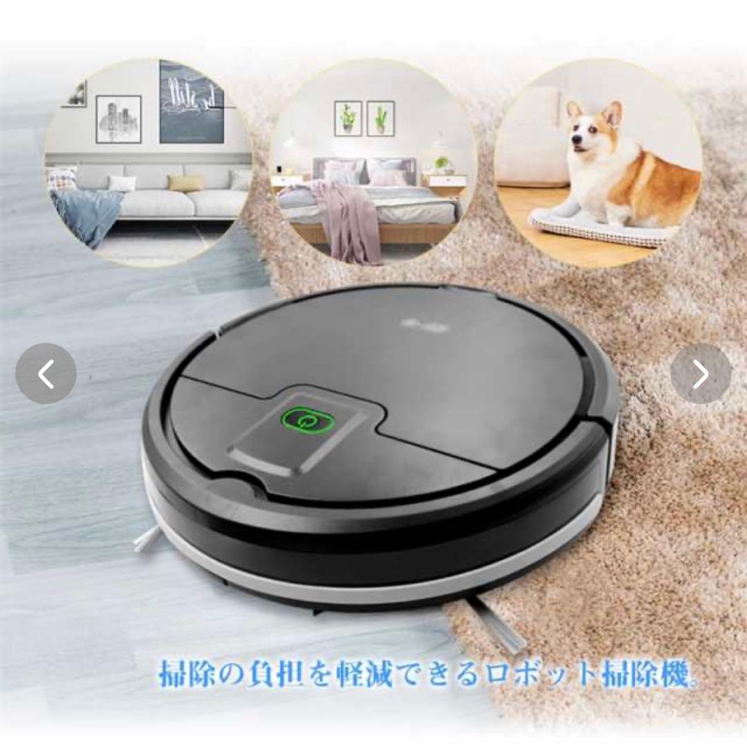 ロボット掃除機 ロボットクリーナー 掃除ロボット　静音 コンパクト　超薄型