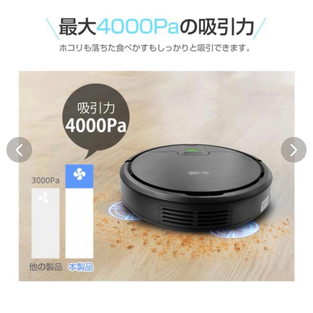ロボット掃除機 ロボットクリーナー 掃除ロボット　静音 コンパクト　超薄型