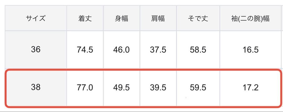 【美品】GRACECONTINENTAL ツイードファーコート　ラメ