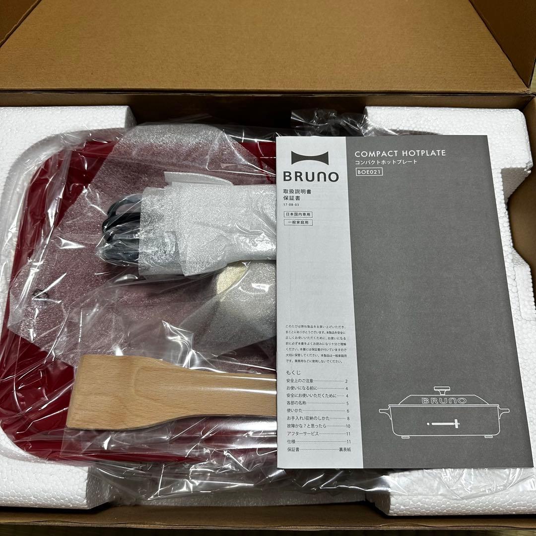 新品未使用品 BRUNO コンパクトホットプレート ギフトボックス