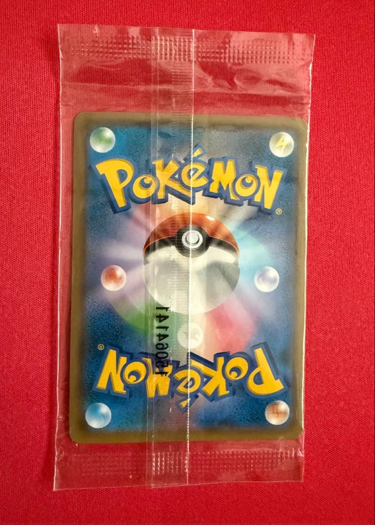 【未開封品】 レックウザEX プロモ 122/XY-P