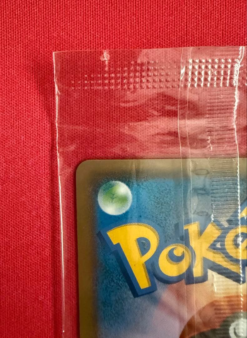 【未開封品】 レックウザEX プロモ 122/XY-P