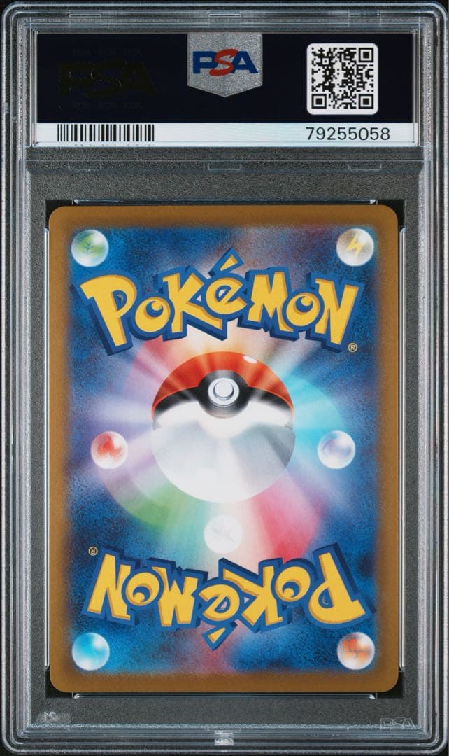 【最安値‼️】ヒナツ SR PSA10 ダークファンタズマ ポケモンカード