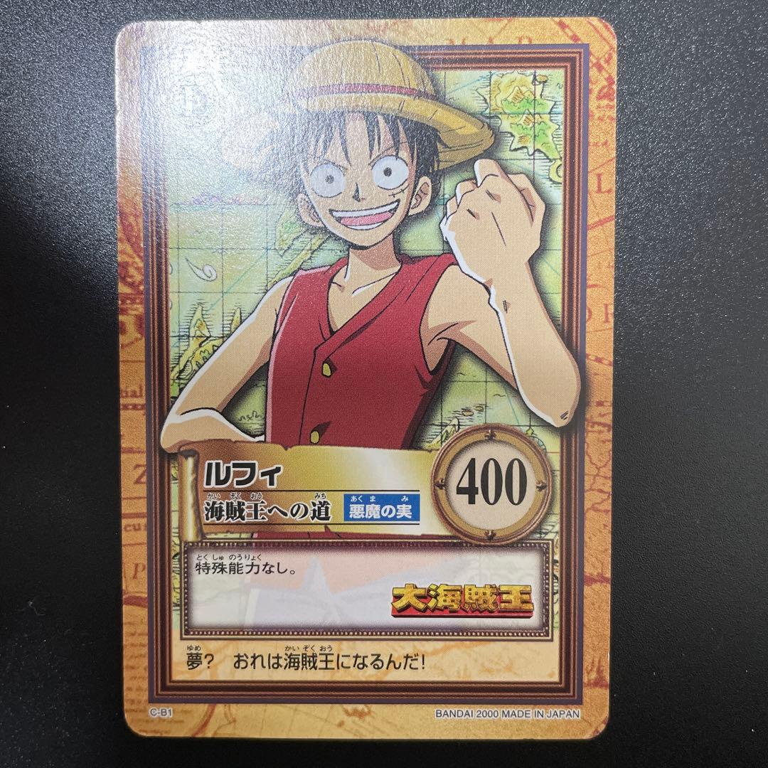 ワンピース カードダス ハイパーバトル ボードゲーム付属プロモカード 4枚