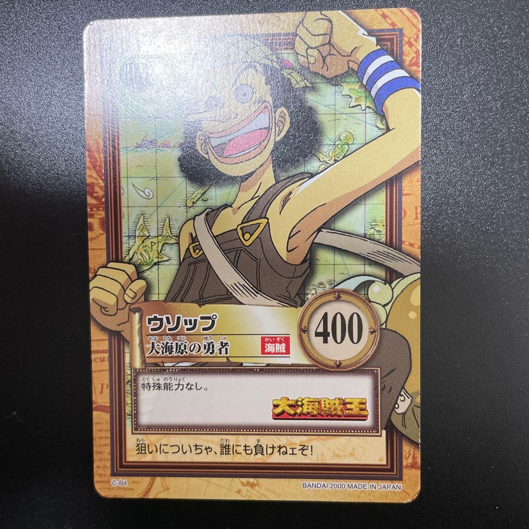 ワンピース カードダス ハイパーバトル ボードゲーム付属プロモカード 4枚