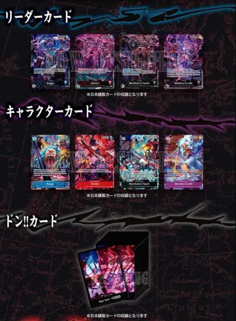 English 2nd Anniversary set 日本語版　カードのみ