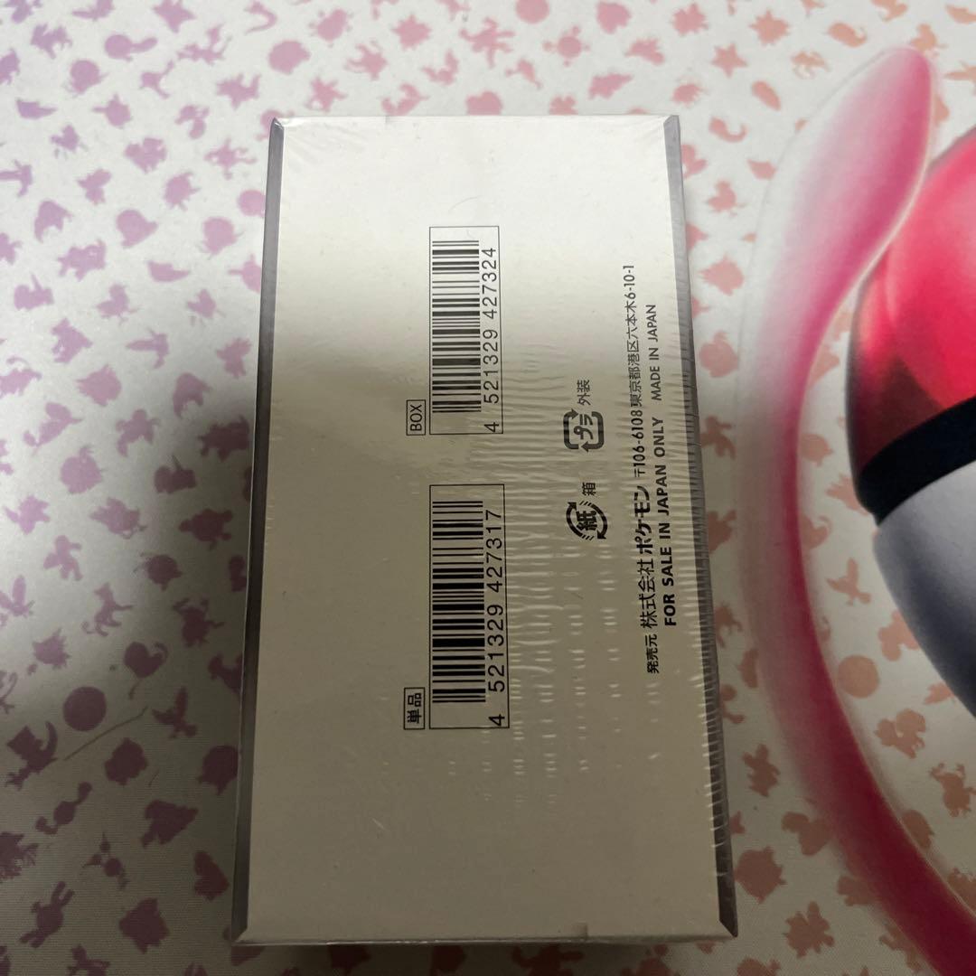 【ポケモンセンター当選品】ホワイトフレアデラックスBOX シュリンク付き　未開封