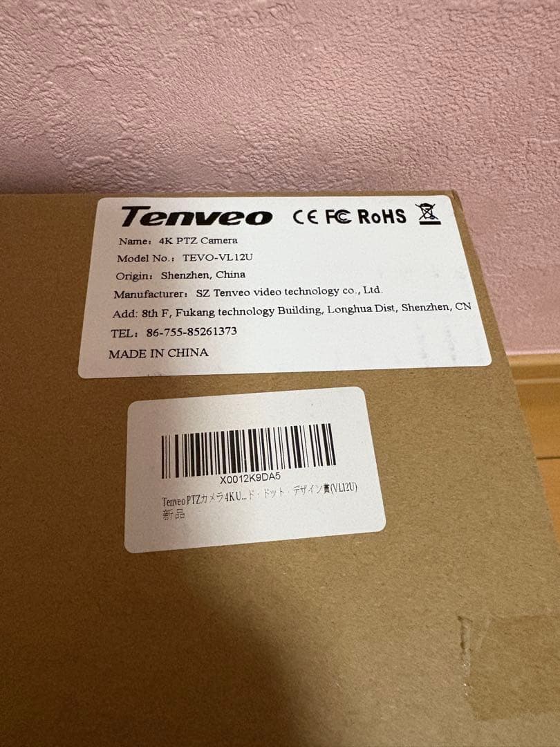 Tenveo PTZカメラ 4K UHD イメージングシステム VL12U