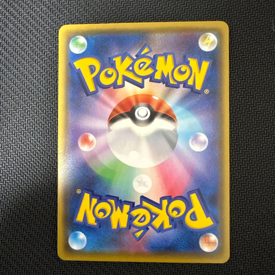 ピカチュウまとめ売り