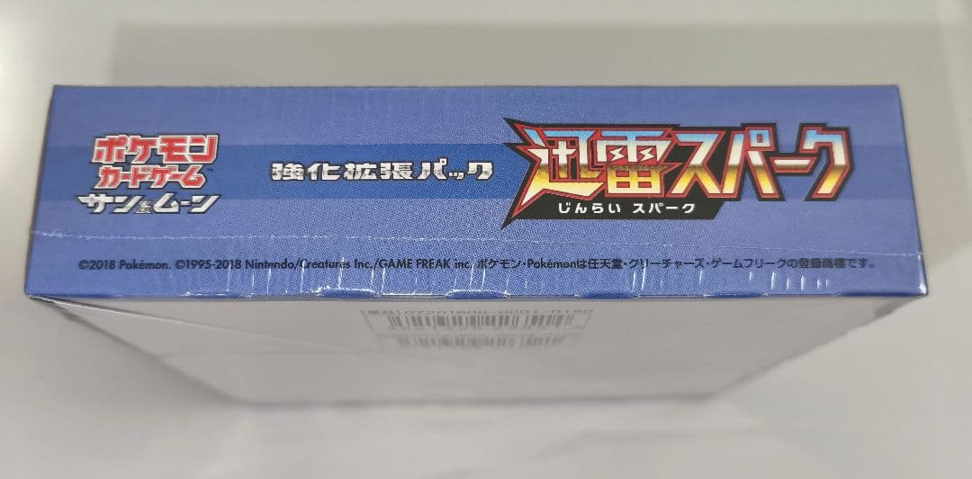 迅雷スパーク BOX 新品未開封シュリンク付き　ポケモンカードゲーム