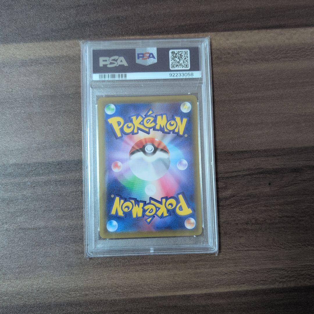 ブラッキーV SR psa10 イーブイヒーローズ