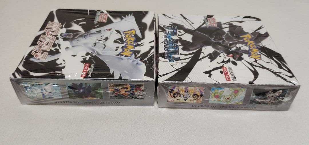 ポケモンカード ホワイトフレア・ブラックボルトセット