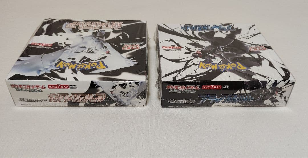 ポケモンカード ホワイトフレア・ブラックボルトセット