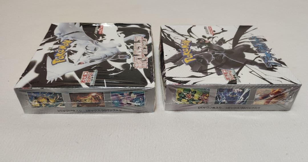 ポケモンカード ホワイトフレア・ブラックボルトセット