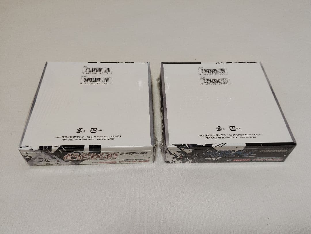 ポケモンカード ホワイトフレア・ブラックボルトセット