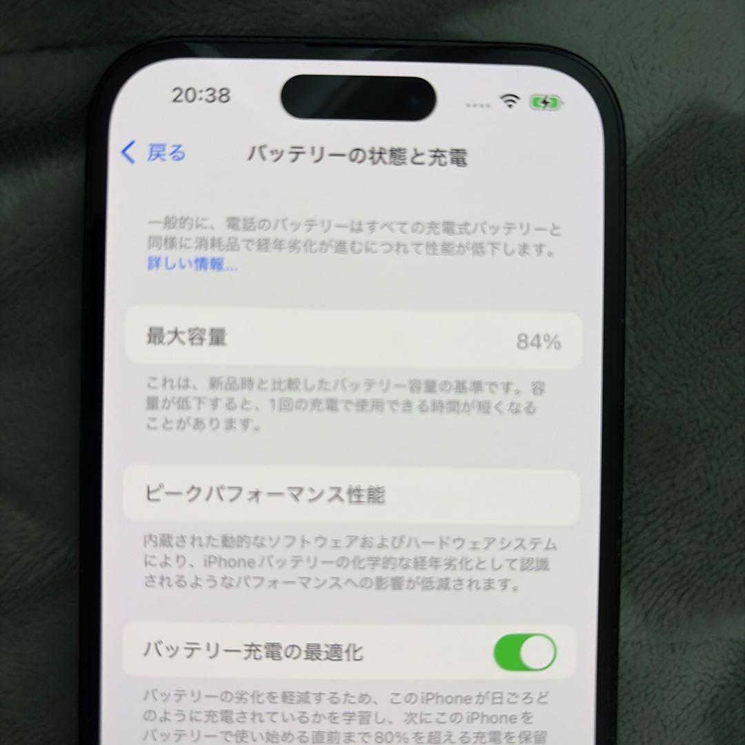 Apple iPhone 14 Pro スペースブラック　256GB
