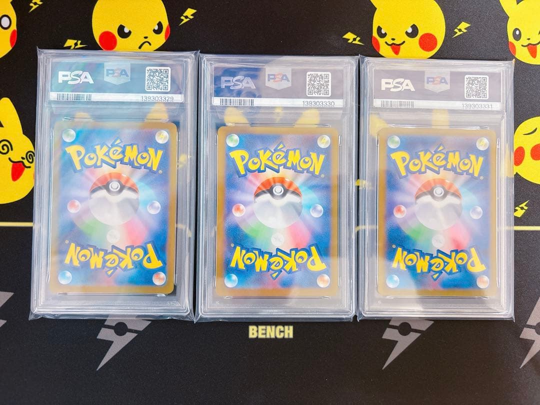 【PSA10】 連番 フシギダネ フシギソウ メガフシギバナex メガブレイブ②