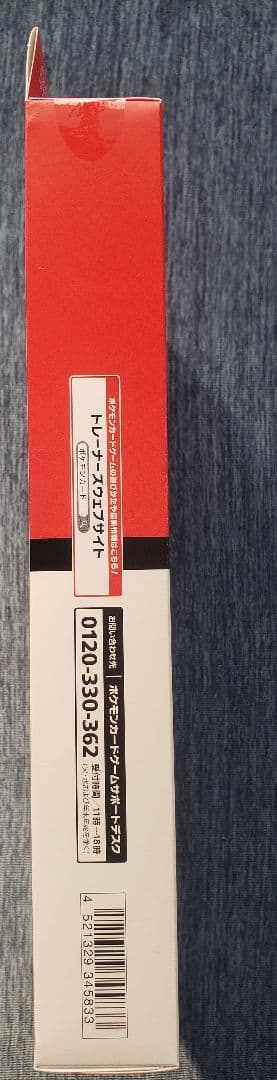 ポケモンカード151 カードファイルセット モンスターボールデザイン