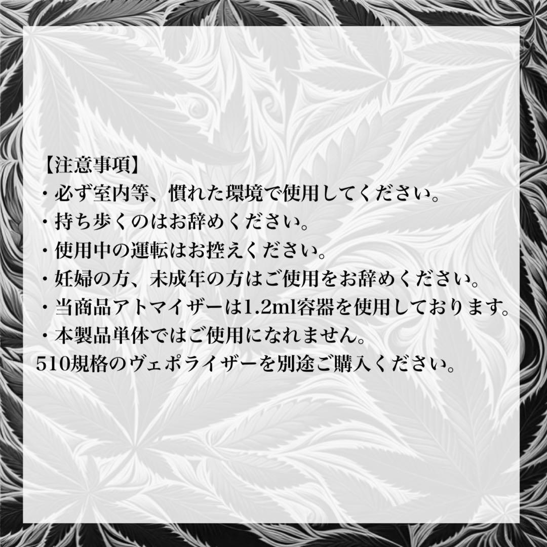 H4CBH×CPXリキッド 1ml （MANGO KUSH）