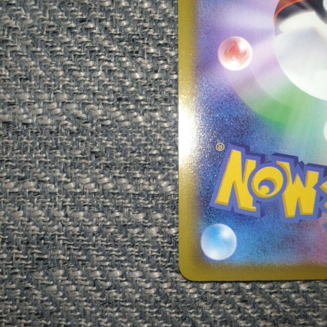 カナリィ SAR メガゲンガーex MAR コダックAR等 メガドリームex