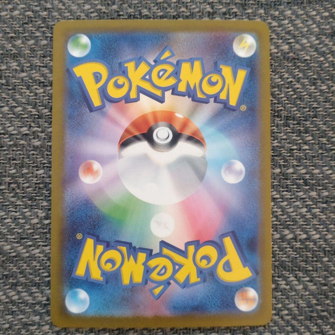 カナリィ SAR メガゲンガーex MAR コダックAR等 メガドリームex