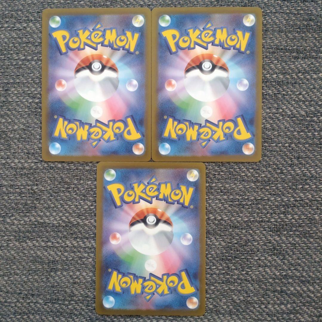 カナリィ SAR メガゲンガーex MAR コダックAR等 メガドリームex