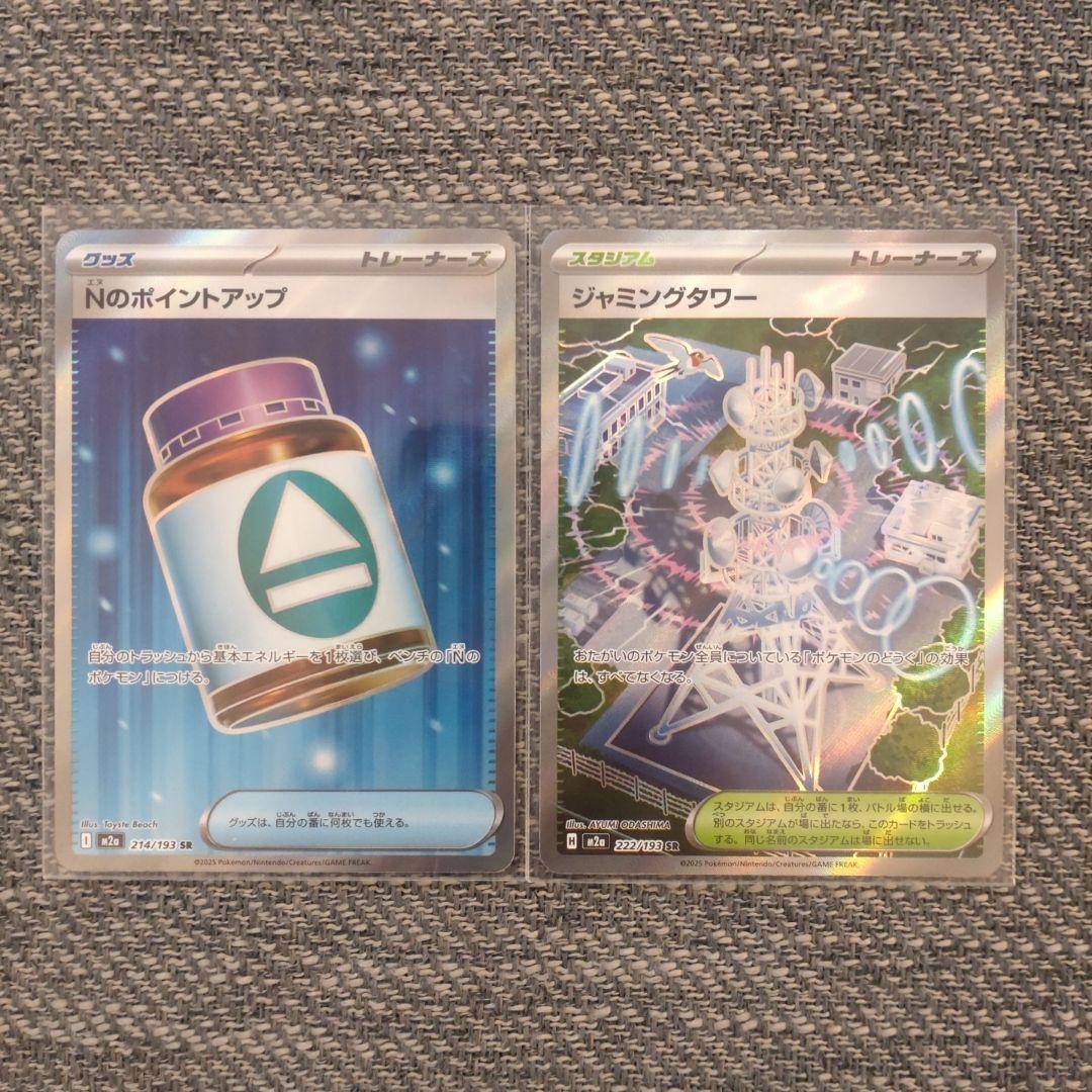 カナリィ SAR メガゲンガーex MAR コダックAR等 メガドリームex