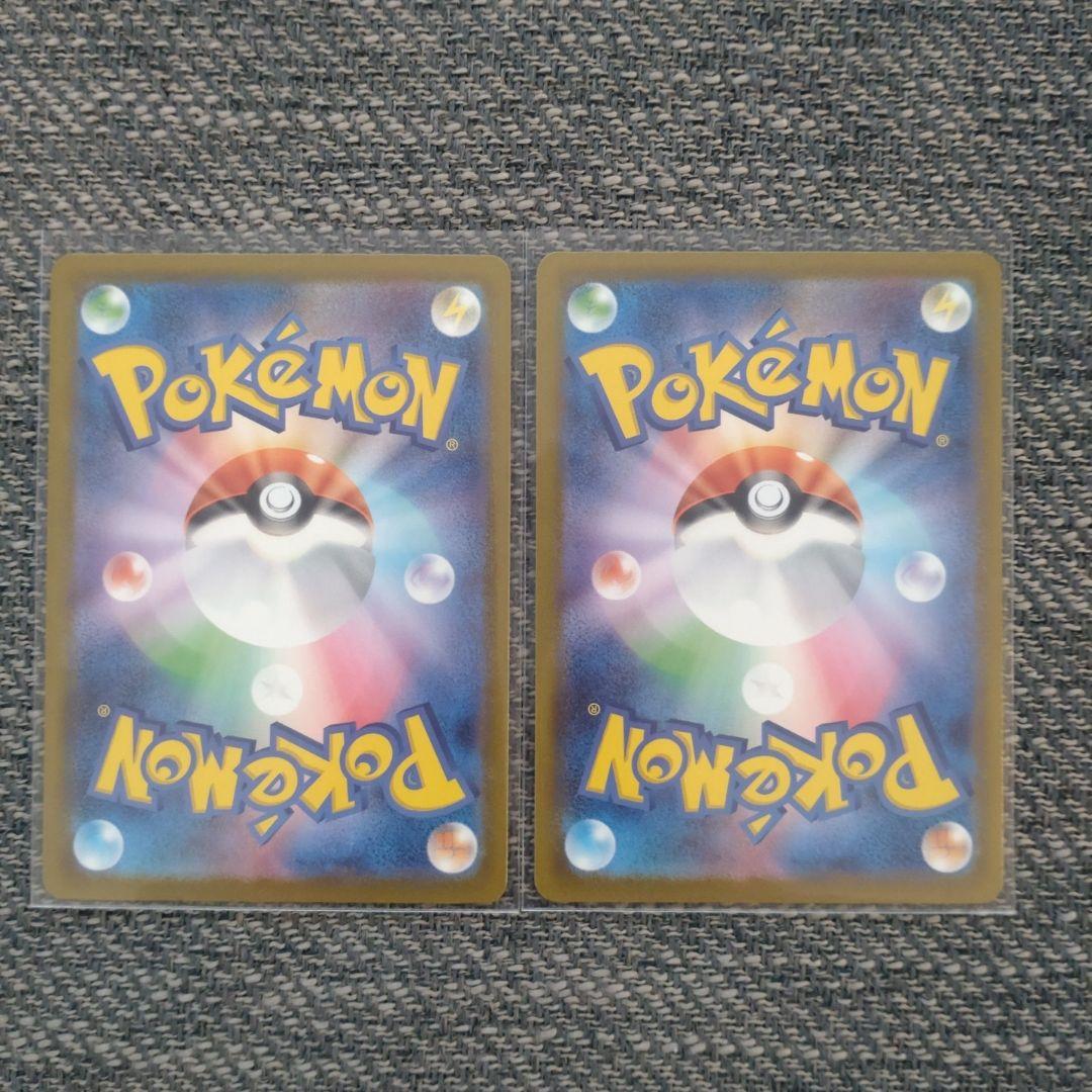 カナリィ SAR メガゲンガーex MAR コダックAR等 メガドリームex