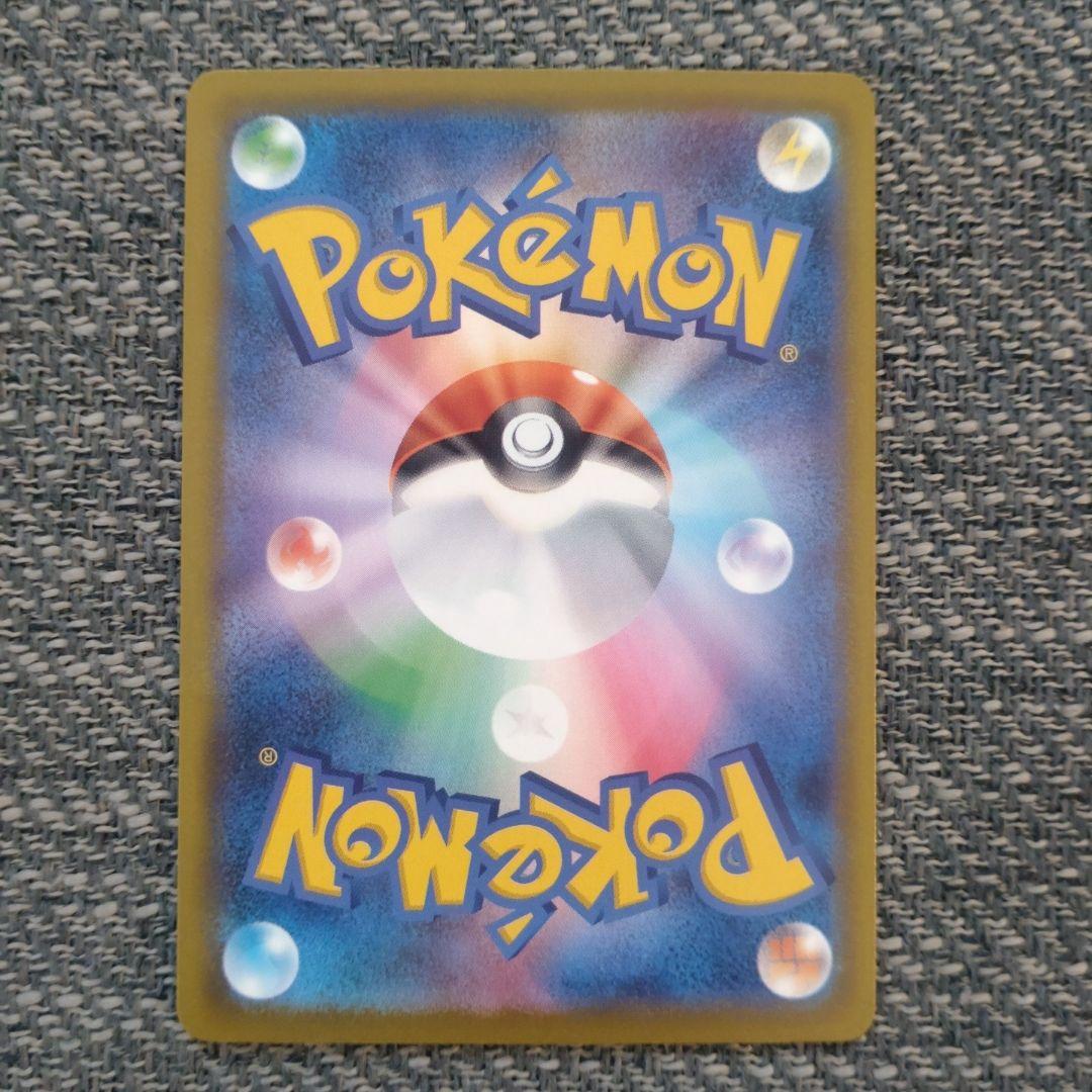 カナリィ SAR メガゲンガーex MAR コダックAR等 メガドリームex