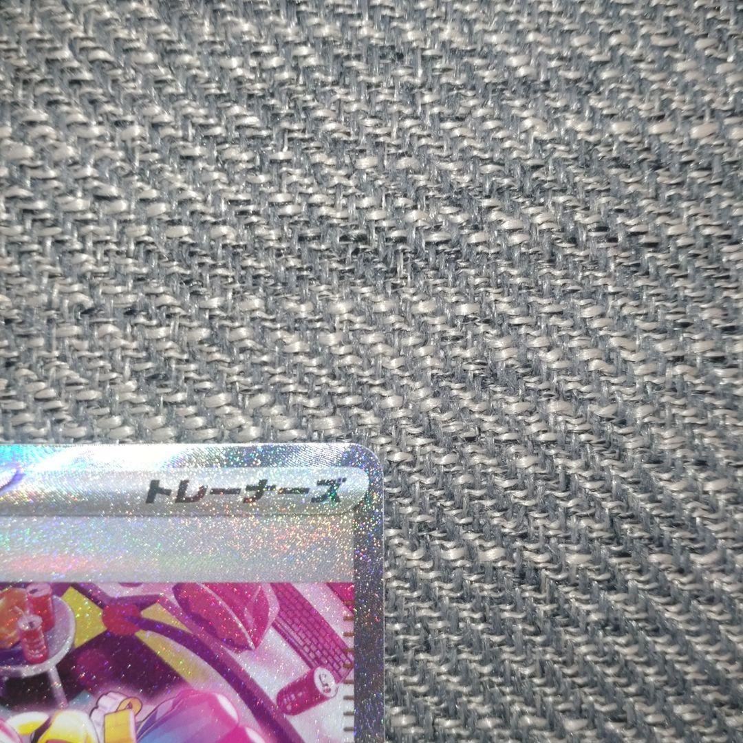 カナリィ SAR メガゲンガーex MAR コダックAR等 メガドリームex