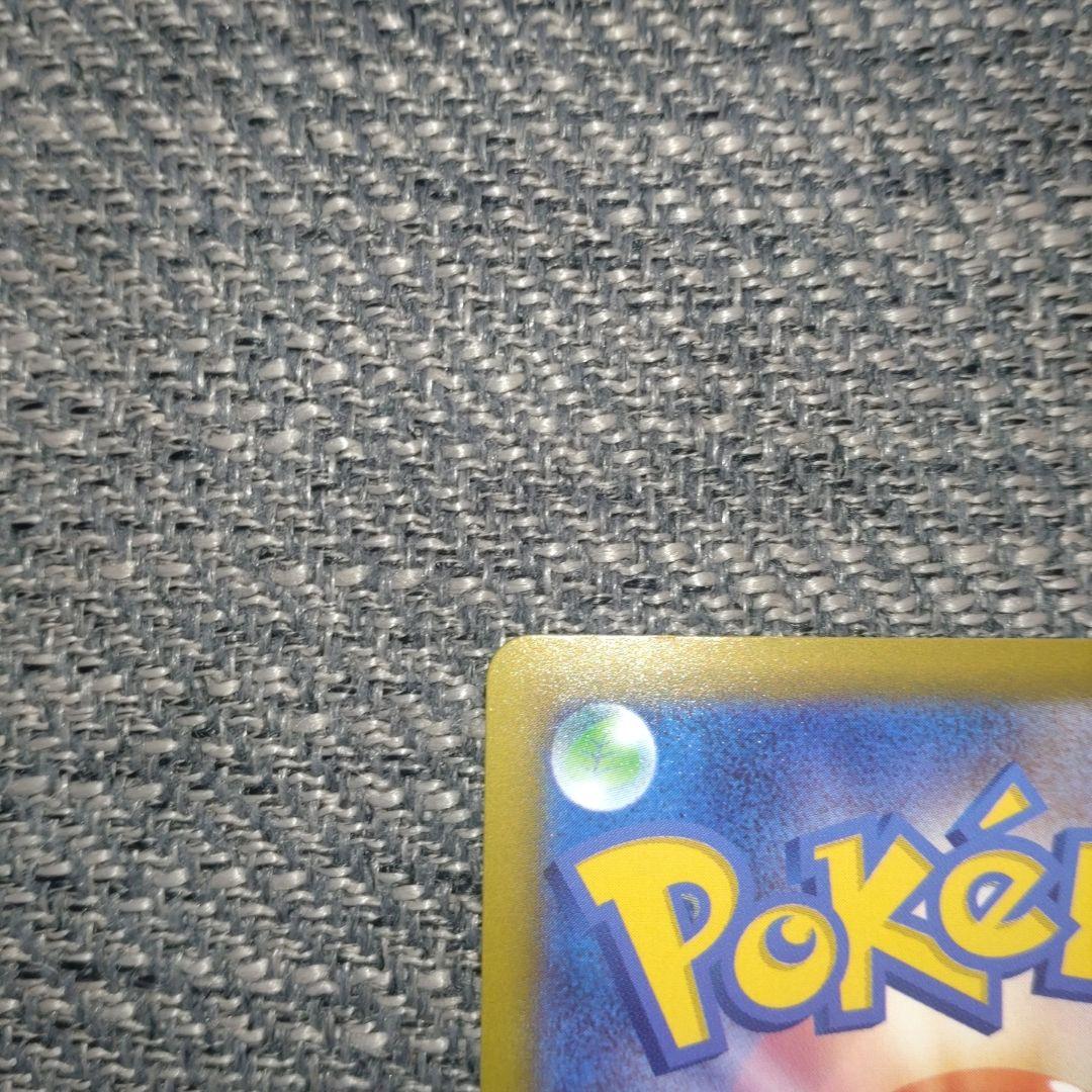 カナリィ SAR メガゲンガーex MAR コダックAR等 メガドリームex