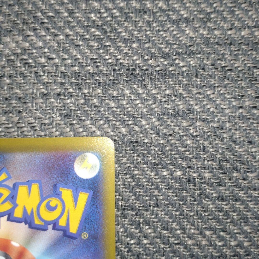 カナリィ SAR メガゲンガーex MAR コダックAR等 メガドリームex