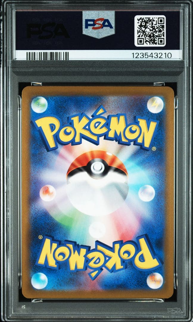 【psa10】3連番 かがやく 御三家　フシギバナ　リザードン　カメックス