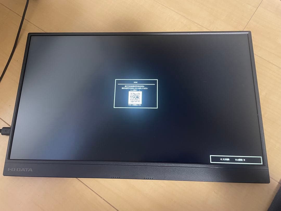 液晶ディスプレイ　LCD-CF161XDB-M 15.6型