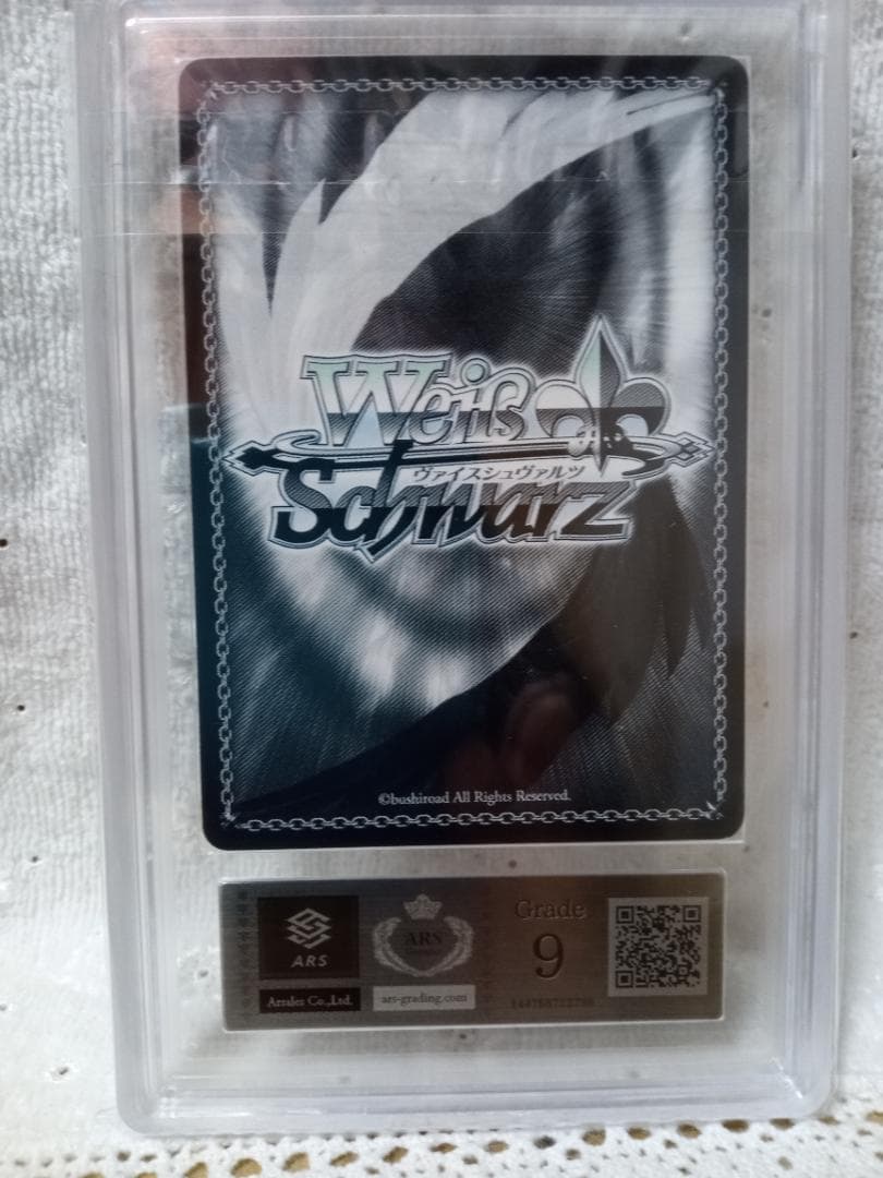 ヴァイス WS ノーゲームノーライフ 『 』の片割れ 白 サイン ARS9