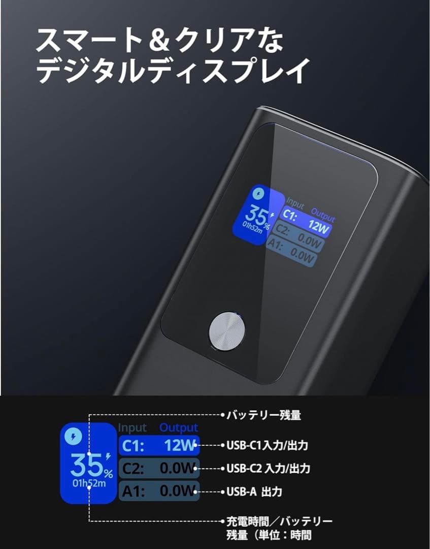 モバイルバッテリー USB-C ブラック 充電器 140W 27000mAh