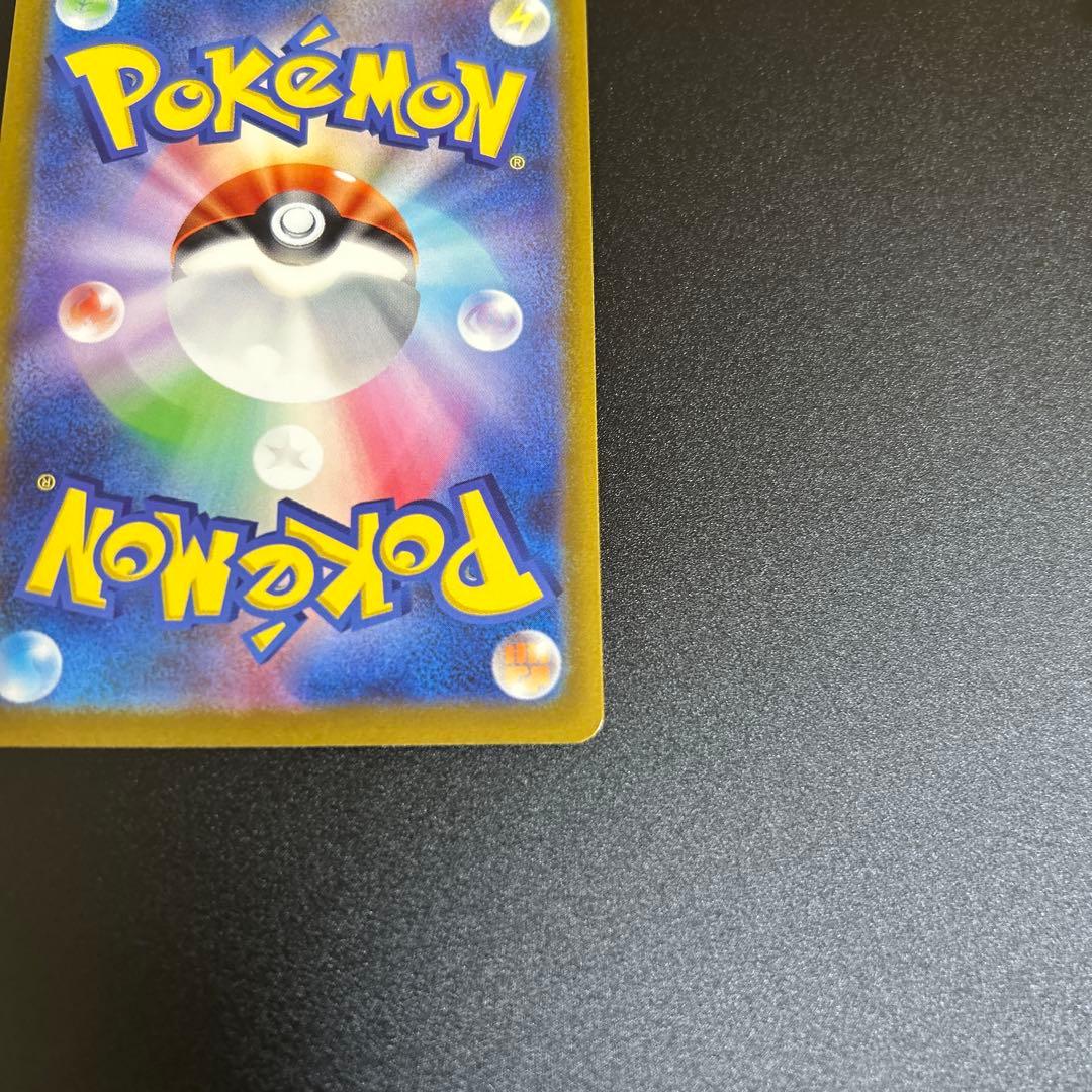 ポケモンカードセット売り