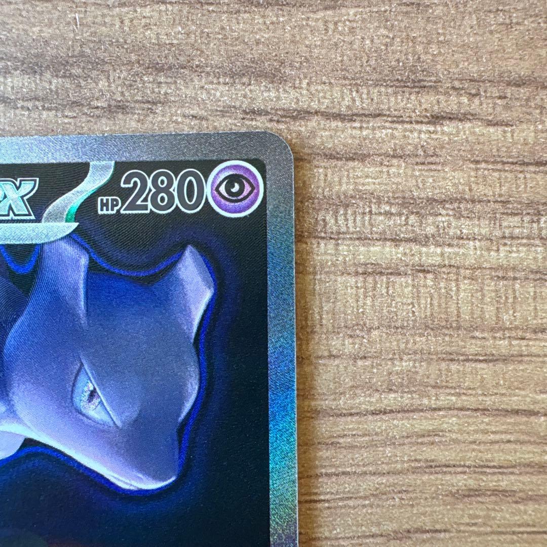 【特価】ロケット団のミュウツーex　SAR