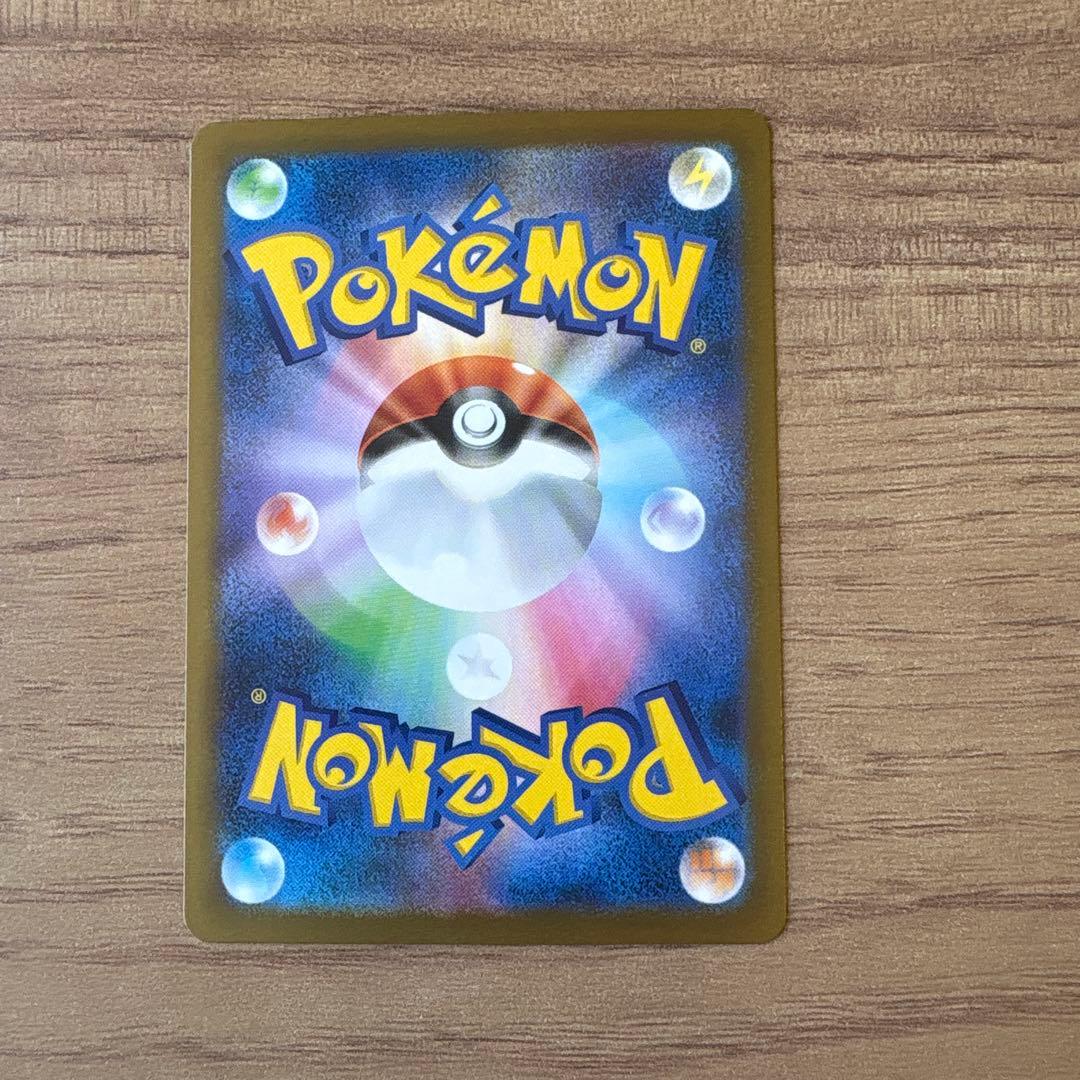 【特価】ロケット団のミュウツーex　SAR