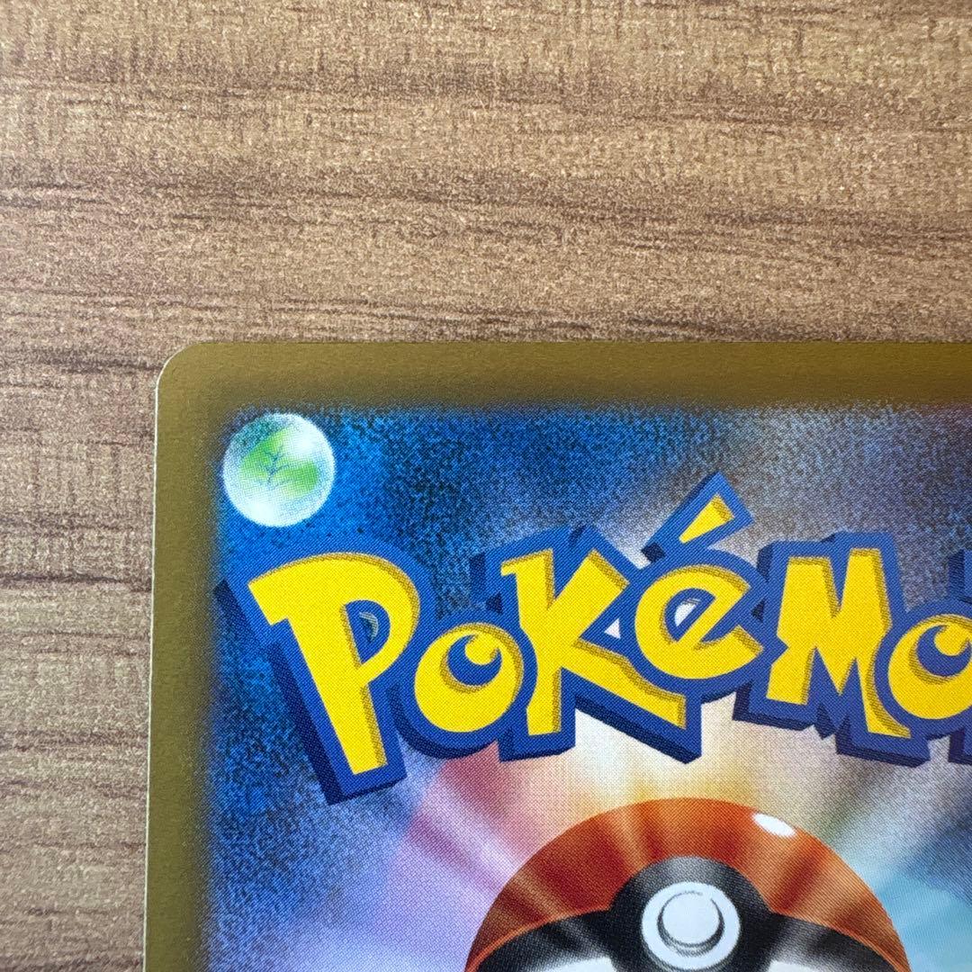 【特価】ロケット団のミュウツーex　SAR